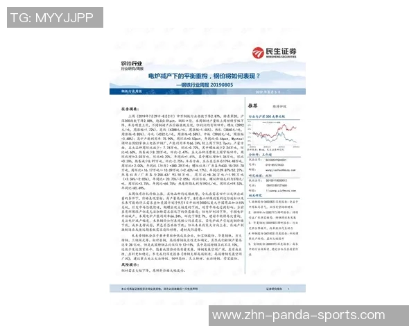 夸梅谈社交媒体训练现象强调封闭式训练的重要性与真实价值 夸梅谈社交媒体训练现象强调封闭式训练的重要性与真实价值