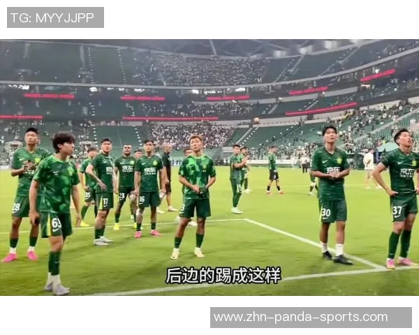 国安换帅后状态急剧下滑半程冠军面临争冠绝境