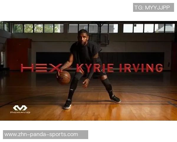 凯里欧文携手迈克达威开启运动防护新时代共同打造行业新标杆 凯里欧文携手迈克达威开启运动防护新时代共同打造行业新标杆