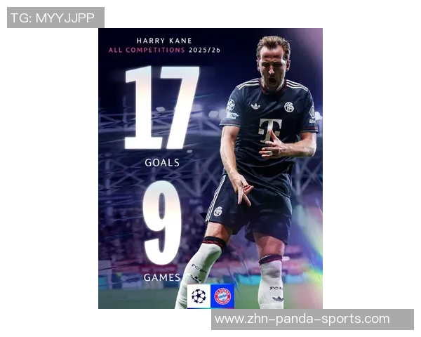 凯恩本赛季欧冠进球效率惊人每个进球仅需38分钟紧随姆巴佩之后 凯恩本赛季欧冠进球效率惊人每个进球仅需38分钟紧随姆巴佩之后