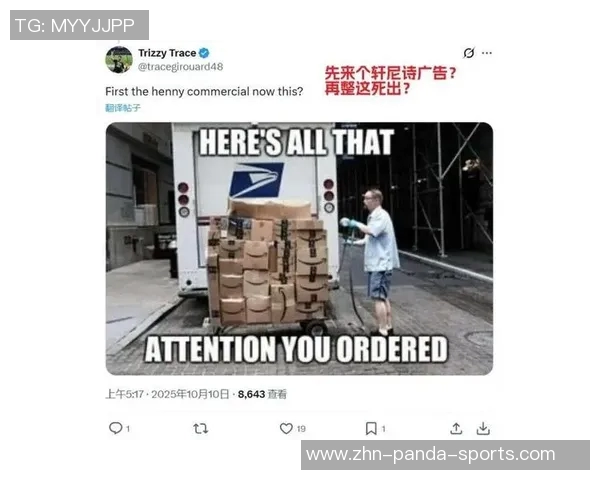 交易模拟分析：字母加盟纽约火箭获得布伦森雄鹿收获范乔丹哈特谢泼德等球员