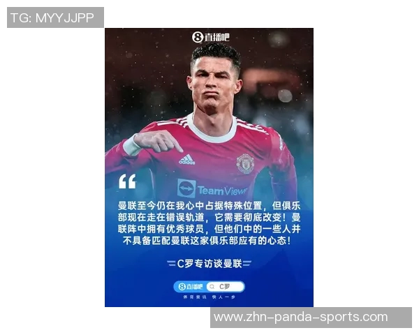 C罗坦言对秃顶的恐惧称失去头发将改变我的形象与自我认知