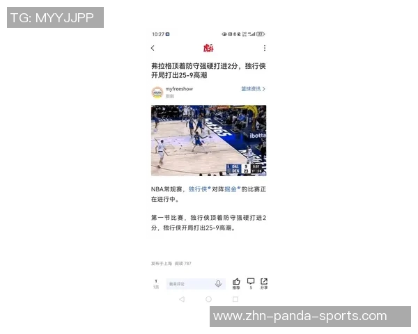 约基奇下半场狂砍30分展现MVP级别的逆转能力引发媒体热议 约基奇下半场狂砍30分展现MVP级别的逆转能力引发媒体热议