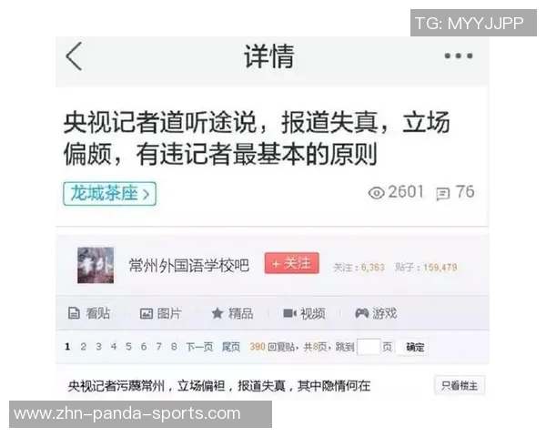 赌球丑闻究竟是个别事件还是潜藏的广泛问题与博彩合作的必然性分析 赌球丑闻究竟是个别事件还是潜藏的广泛问题与博彩合作的必然性分析